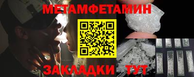 герыч Балашиха
