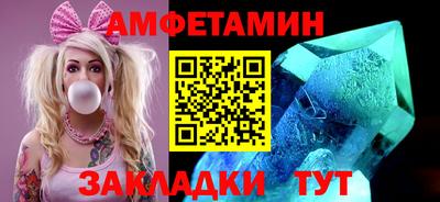 хмурый Балаково