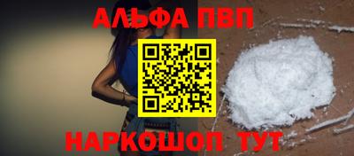 хмурый Балаково