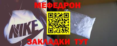 герыч Балашиха