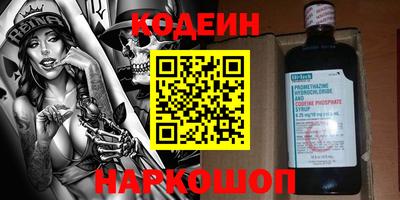 хмурый Балаково