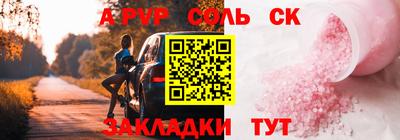 герыч Балашиха