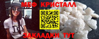 хмурый Балаково