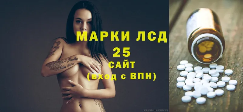 ЛСД экстази ecstasy  как найти закладки  Невинномысск 