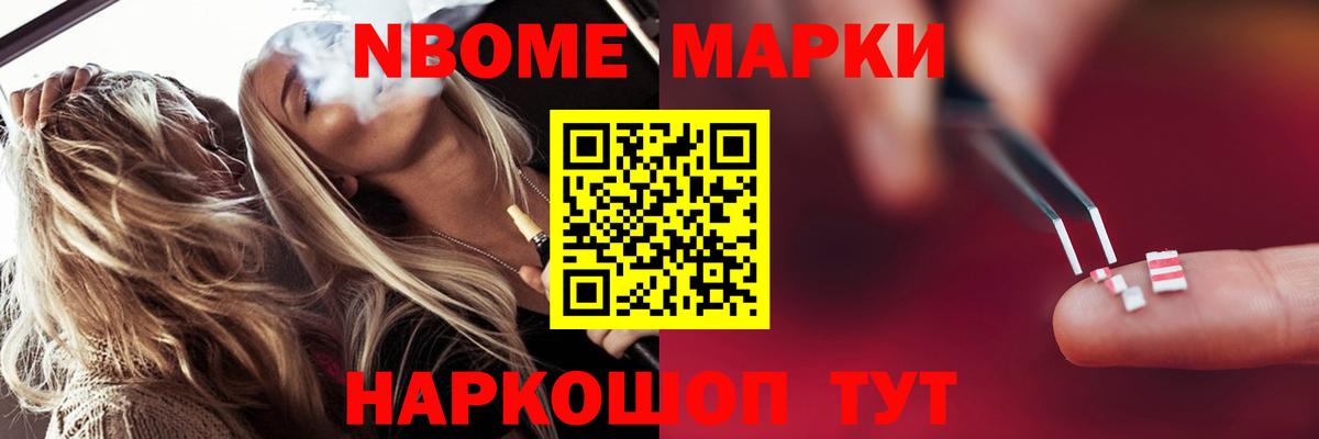 Лсд 25 экстази кислота Невинномысск