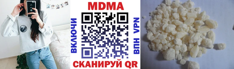 MDMA crystal  цена наркотик  Невинномысск 