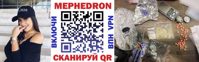 mega ссылка  Невинномысск  МЯУ-МЯУ 4 MMC 