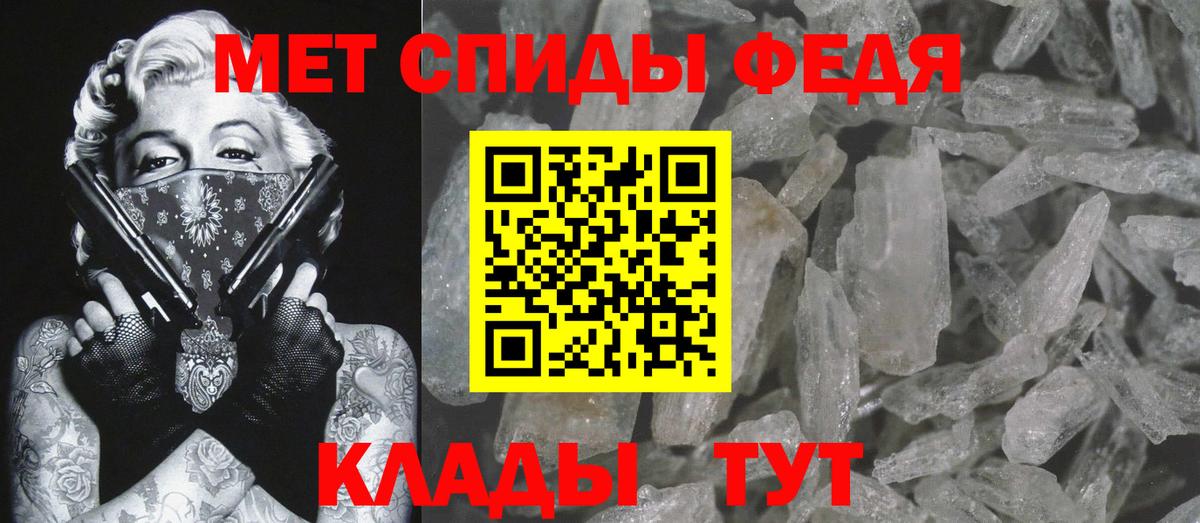 Первитин витя  Первитин витя  Невинномысск  Вход с VPN 