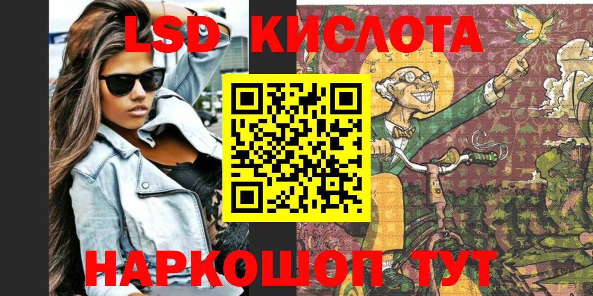 Марки 25I-NBOMe  Марки 25I-NBOMe 1,8мг  Невинномысск  Вход с VPN  Марки 25I-NBOMe 1,8мг 