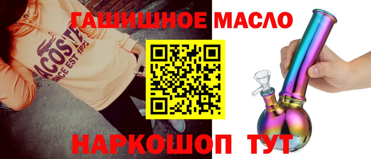 Невинномысск  ТГК вейп  магазин продажи   Вход с VPN 