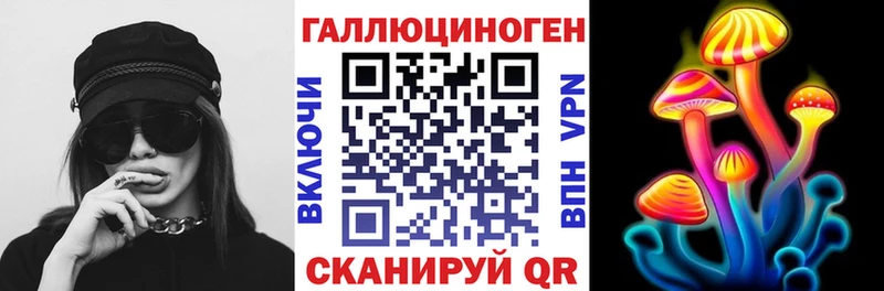 блэк спрут сайт  Невинномысск  Галлюциногенные грибы ЛСД 