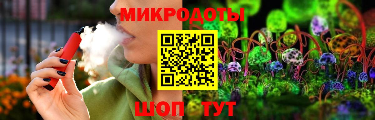 Псилоцибиновые грибы Magic Shrooms Невинномысск