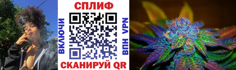 МАРИХУАНА план  Невинномысск 